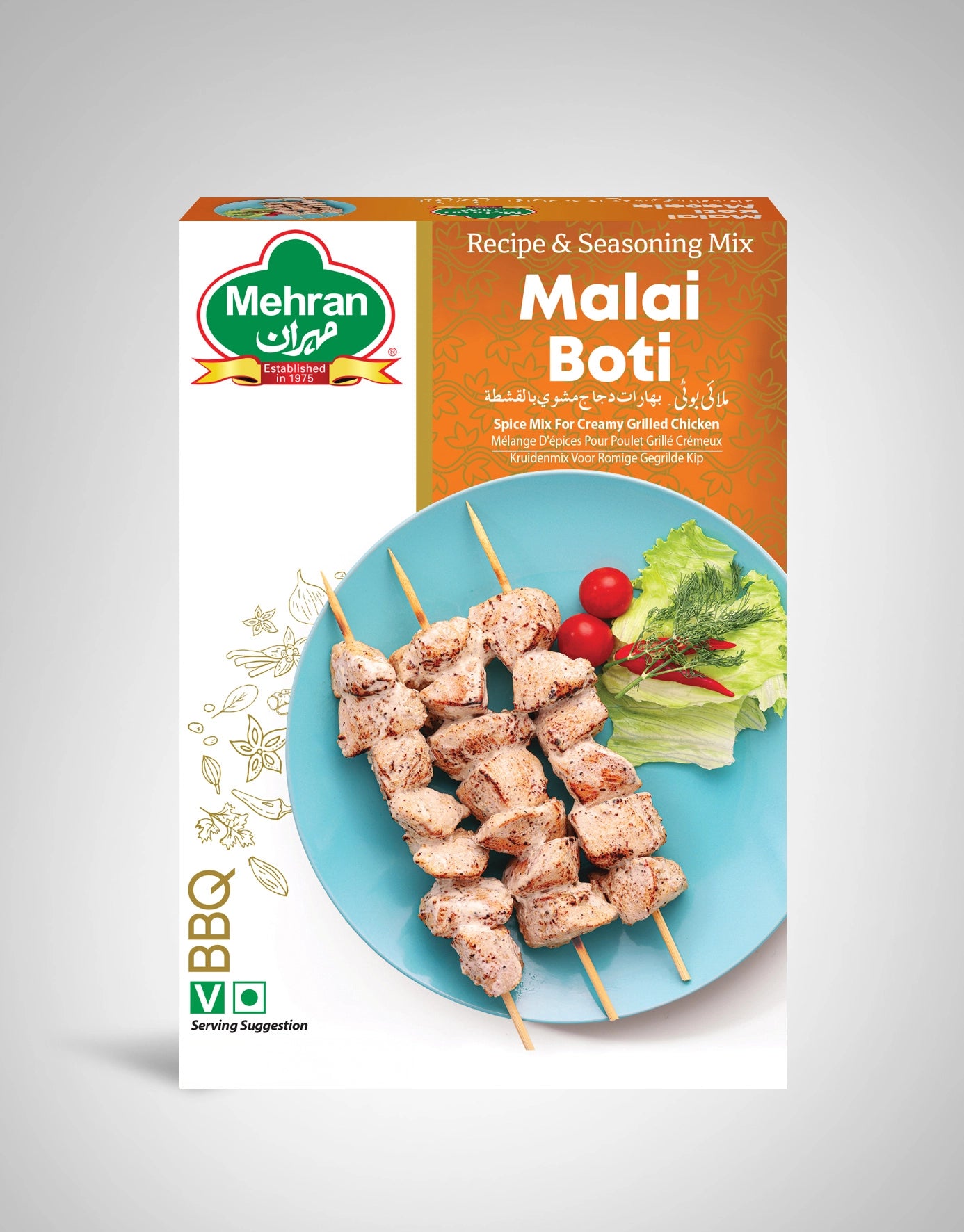 Mehran Malai Boti Masala