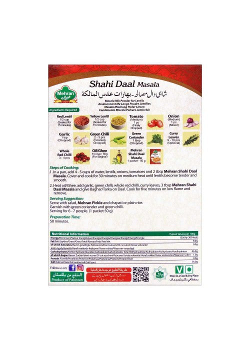 Mehran Shahi Dal Masala 50 g