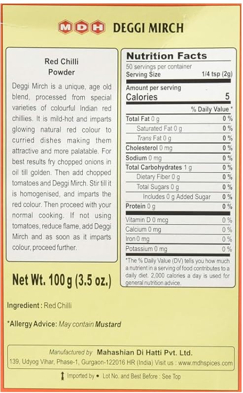 MDH Deggi Mirch (Bright Red Chilli Powder) 100gram