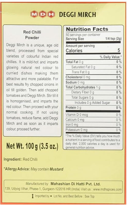 MDH Deggi Mirch (Bright Red Chilli Powder) 100gram
