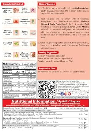 Mehran Achar Gosht Masala 50 g