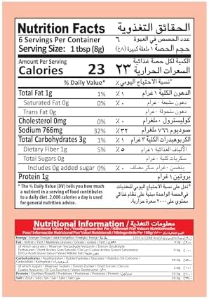 Mehran Achar Gosht Masala 50 g