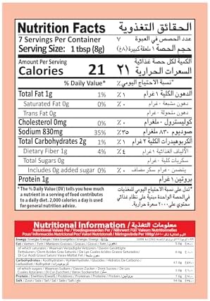 Mehran Nihari Masala 60g