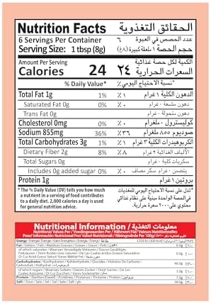Mehran Butter Chicken Masala 50 g