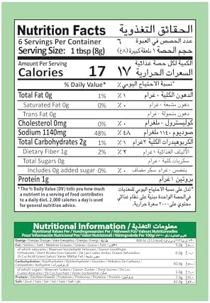 Mehran Punjabi Yakhni Pulao 50g