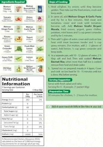 Mehran Sindhi Biryani Masala, 60g