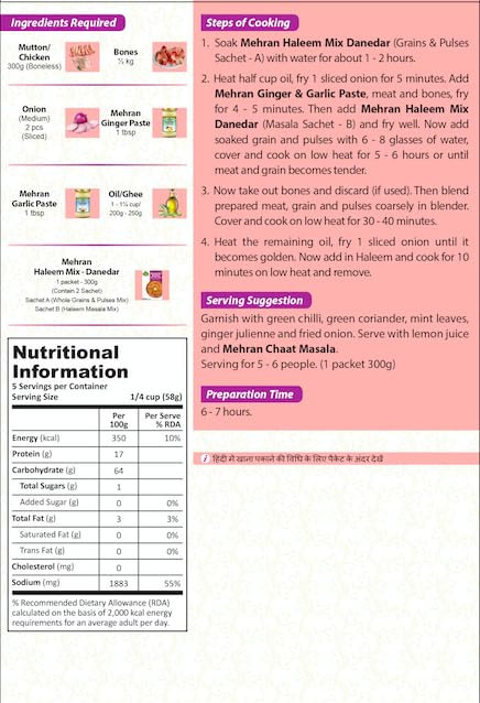 Mehran Haleem Mix Danedar Masala 300g