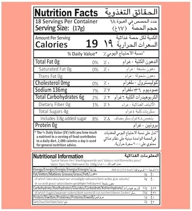 Mehran Chilli Garlic Sauce In Pouch 500g