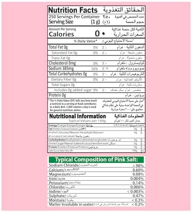 Mehran Himalayan Pink Salt 250g