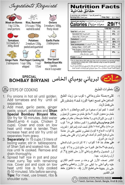 Shan Bombay Biryani Masala 60g