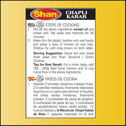 Shan Memoni Mutton Biryani 60 g