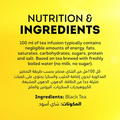 Lipton Tea Yellow Label, Black Tea, 400g